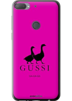 Чехол на htc desire 12 plus гуси "4561u-1485-10746"