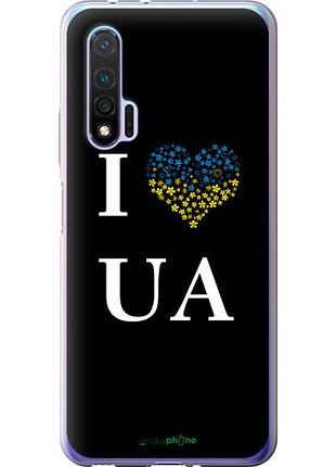 Чехол на huawei nova 6 i love ua "1112u-1821-10746"