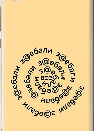 Чехол на huawei y6 ii все достали "4873u-338-10746"
