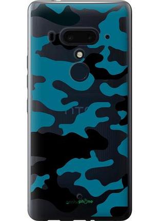 Чехол на htc u12 plus камуфляж прозрачный фон "4877u-1712-10746"