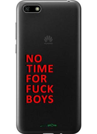 Чохол на huawei honor 7a немає часу "4635u-1805-10746"