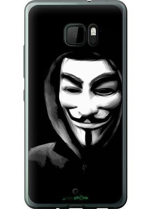 Чехол на htc u ultra анонимус "832u-833-10746"
