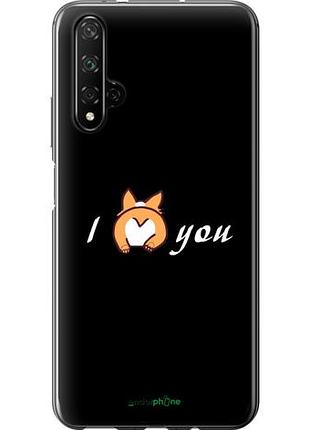 Чехол на huawei honor 20 люблю "4586u-1697-10746"