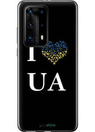 Чехол на huawei p40 pro plus i love ua "1112u-1917-10746"