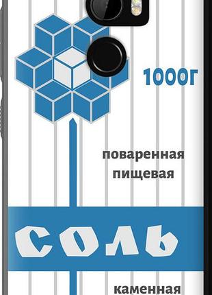 Чехол на htc one x10 соль "4855u-995-10746"