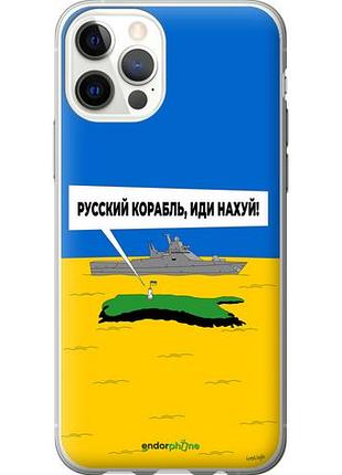Чехол на iphone 12 pro русский военный корабль иди на v5 "5237u-2052-10746"
