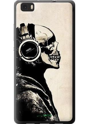 Чохол на huawei ascend p8 lite скелет-меломан v2 "1200u-126-10746"