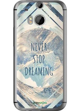 Чехол на htc one m8 мечтать "4379u-30-10746"