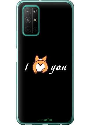 Чехол на huawei honor 30s люблю "4586u-1897-10746"