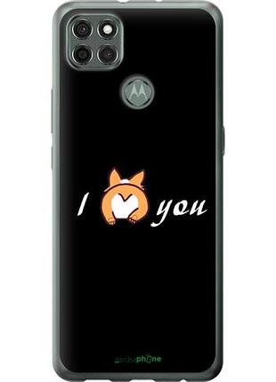 Чехол на motorola g9 power люблю "4586u-2229-10746"