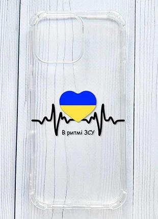 Чехол с утолщёнными углами на iphone 16 pro max в ритме зсу (принт 70)