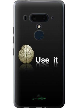 Чехол на htc u12 plus use it "207u-1712-10746"