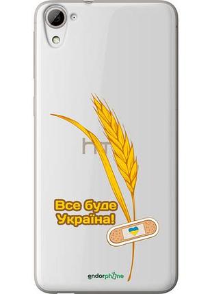 Чехол на htc desire 826 dual sim украина v4 "5285u-312-10746"
