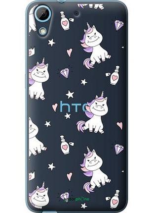 Чехол на htc desire 628 dual sim единорожка v2 "4703u-949-10746"