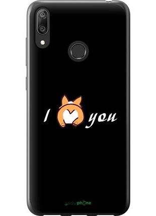 Чехол на huawei y7 2019 люблю "4586u-1638-10746"