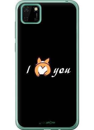 Чехол на huawei y5p люблю "4586u-1936-10746"