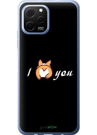 Чехол на huawei nova y61 люблю "4586u-2983-10746"