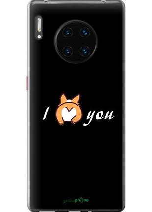 Чехол на huawei mate 30 pro люблю "4586u-1796-10746"