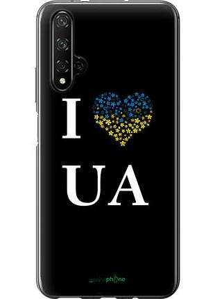 Чехол на huawei honor 20 i love ua "1112u-1697-10746"