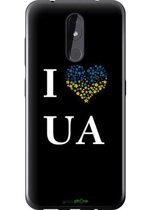 Чехол на nokia 3.2 i love ua "1112u-1705-10746"