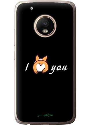 Чохол на motorola moto g5 plus люблю "4586u-1038-10746"