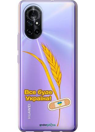Чехол на huawei nova 8 украина v4 "5285u-2245-10746"