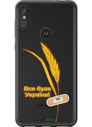 Чехол на motorola one power украина v4 "5285u-1588-10746"