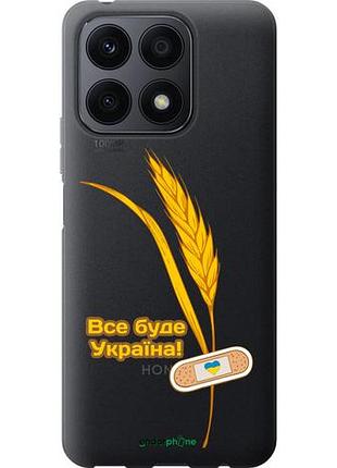 Чехол на huawei honor x8a украина v4 "5285u-2963-10746"