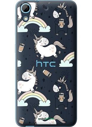 Чехол на htc desire 628 dual sim единорог и кофе "4661u-949-10746"