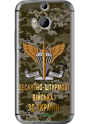 Чохол на htc one m8 дшв зсу "5303u-30-10746"