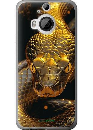 Чехол на htc one m9 plus golden snake "6072u-134-10746"