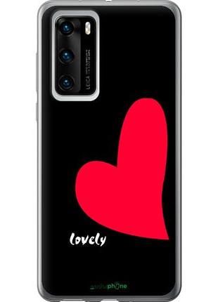 Чехол на huawei p40 lovely "4580u-1840-10746"