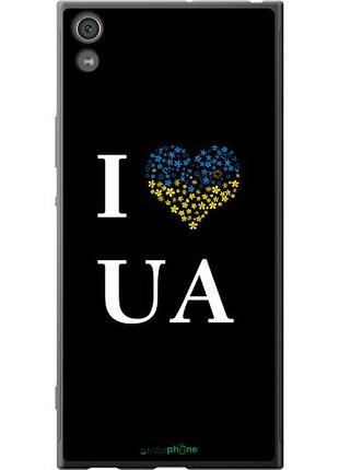 Чехол на sony xperia xa1 ultra g3212 i love ua "1112u-1237-10746"