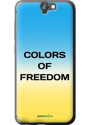 Чехол на htc one a9 colors of freedom "5453u-156-10746"