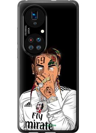 Чехол на huawei p50 swag1 "4673u-2292-10746"