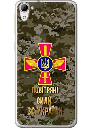 Чехол на htc desire 826 dual sim пс зсу "5305u-312-10746"