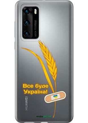 Чехол на huawei p40 украина v4 "5285u-1840-10746"
