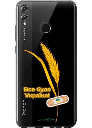 Чехол на huawei honor 8x украина v4 "5285u-1596-10746"