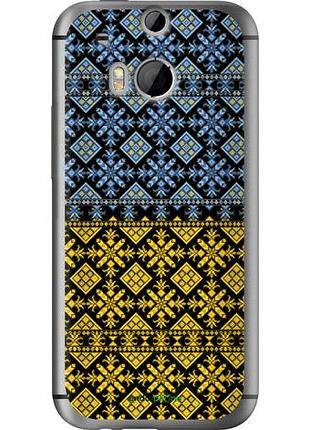 Чехол на htc one m8 жовто-блакитна вишиванка "1169u-30-10746"