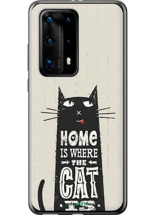 Чехол на huawei p40 pro plus кот "4671u-1917-10746"