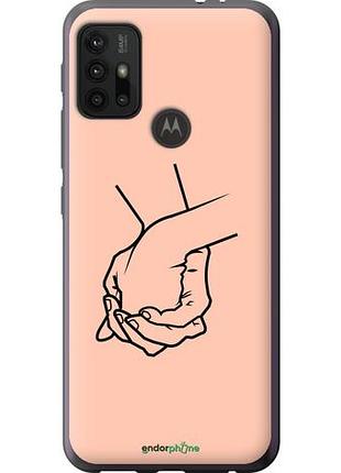 Чехол на motorola moto g20 руки "4896u-2461-10746"