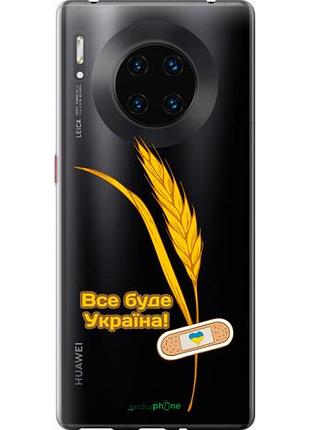 Чехол на huawei mate 30 pro украина v4 "5285u-1796-10746"