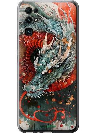 Чехол на huawei honor 30 стихия огня "6101u-1921-10746"