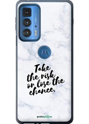 Чохол на motorola edge 20 pro рискувати або втратити шанс "4866u-2662-10746"