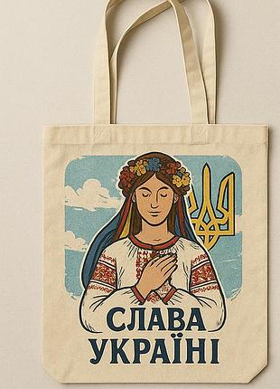 Сумка шопер еко-торба тканинна велика з принтом "слава україни"