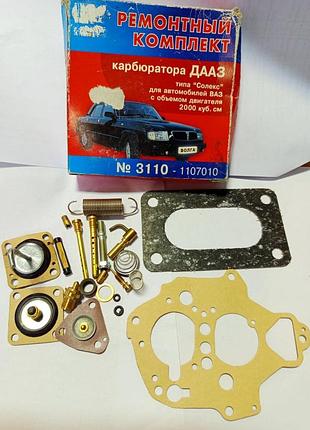 Ремкомплект карбюратора солекс v дв 2.0 волга 3110