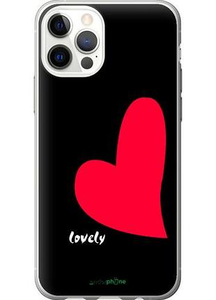 Чехол на iphone 12 lovely "4580u-2053-10746"