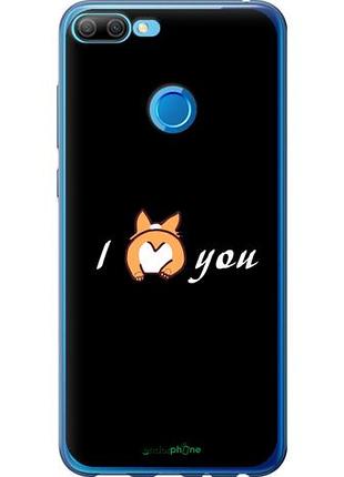 Чехол на huawei honor 9i люблю "4586u-1853-10746"