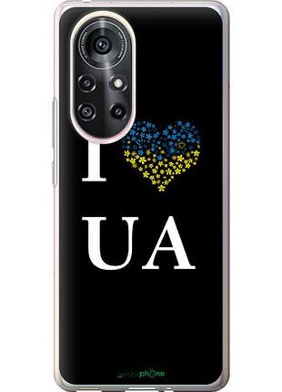 Чехол на huawei nova 8 pro i love ua "1112u-2246-10746"