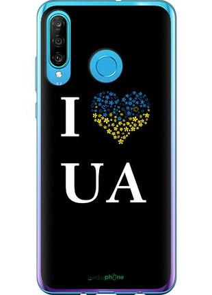 Чехол на huawei p30 lite i love ua "1112u-1651-10746"